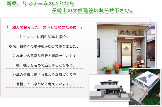 ご挨拶