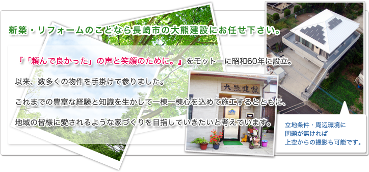 ご挨拶