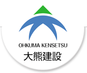 大熊建設ロゴ